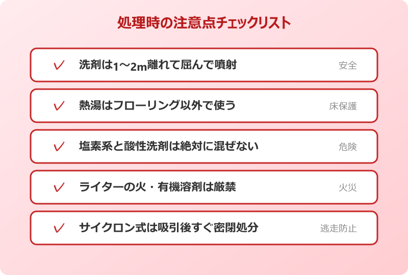 ゴキブリ 触らずに処理 家にあるもの 注意点